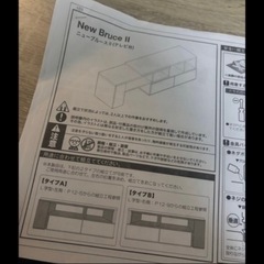 伸縮テレビ台の画像