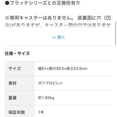 収納ケース Nフラッテ（クリア）の画像