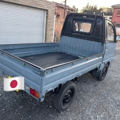 三菱 ミニキャブトラック U-42T・4WDの画像