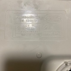 📢【コンパクトで便利♪ IHクッキングヒーター お譲りします】の画像