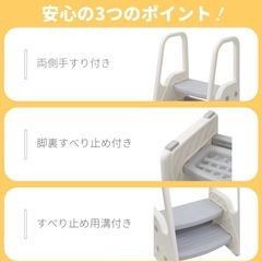 ステップ台の画像