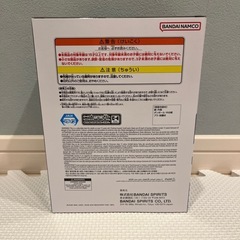 G×materia VEGETA Ⅱの画像