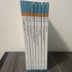 医療経営士　3級　全8巻セットの画像