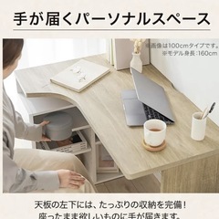 LOWYA パソコンデスク勉強机の画像