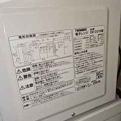 TWINBIRD（ツインバード）電子レンジ DR-D219 ジャンクの画像