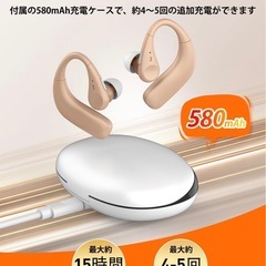 集音器　高齢者用　しゅうおんき　格安の画像