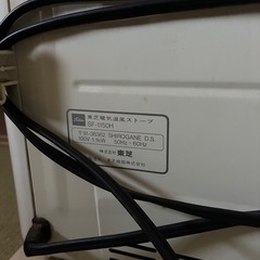 東芝電気温風ストーブの画像