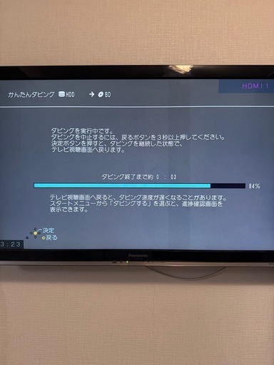 Panasonic32型テレビ&DVD Blu-rayレコーダーセット