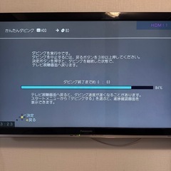 Panasonic32型テレビ&DVD Blu-rayレコーダーセットの画像