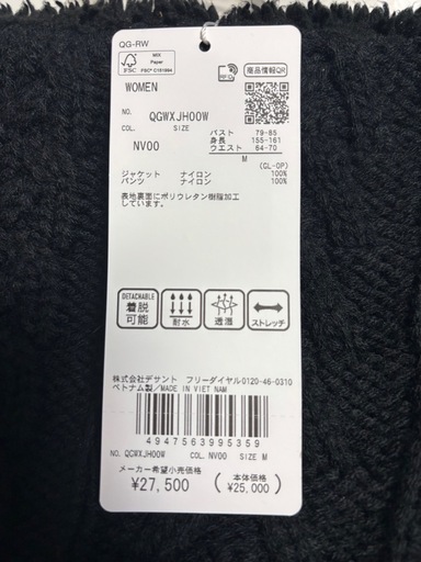 “M” サイズ　ストレッチフォーサー レインウェア QGWXJH00W