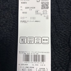 “M” サイズ　ストレッチフォーサー レインウェア QGWXJH00Wの画像