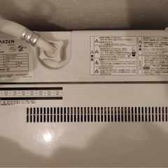 マクスゼンの画像