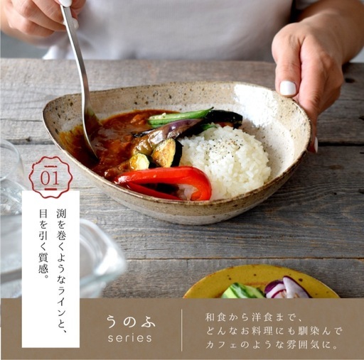 人気商品【5点セット】粉引変形多用鉢（カレー皿・パスタ皿）（美濃焼）※残り15点