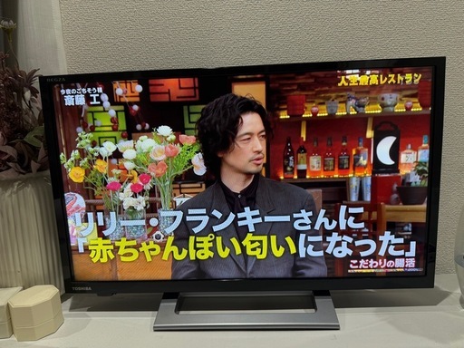 テレビ