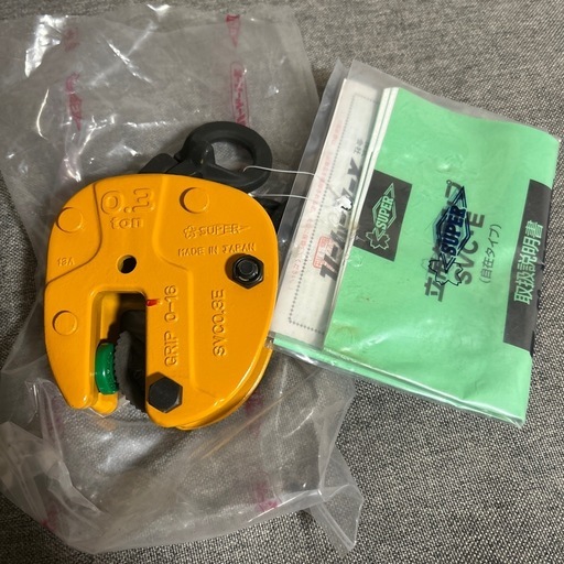 【未使用】SUPER SVCE 0.3トン 
