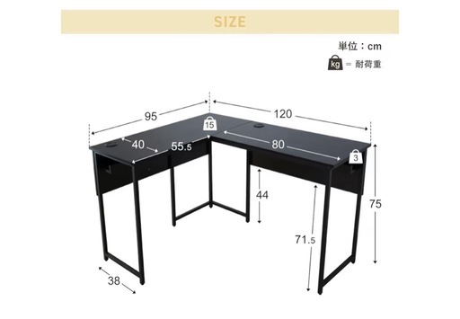 新品　未開封　ドリス　事務　学習　 パソコンデスク　120cm　95cm　L字デスク　机　テーブル