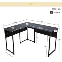 新品　未開封　ドリス　パソコンデスク　120cm　95cm　L字デスク　机　の画像