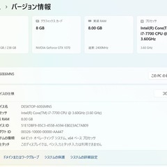 ゲーミングPC パソコンの画像