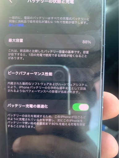 iPhone12mini