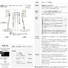 WALL テレビスタンド　A2 CASTER ロータイプの画像
