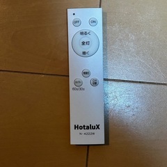 シーリングライト3個セット　バラ売り可　　の画像