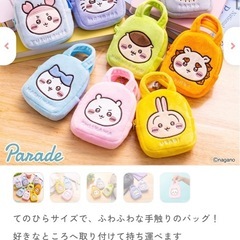 ちいかわ　てのひらバッグ　全８種セットの画像