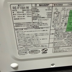 電子レンジの画像
