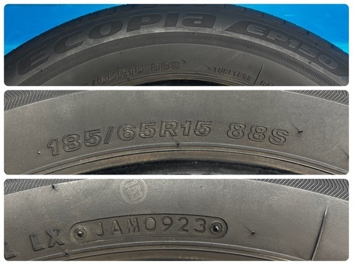 ☆B27■ブリヂストン エコピア BS ECOPIa EP150 185/65R15 4本 2023年製造 点検清掃済
