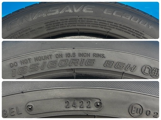 ☆D17□ダンロップ エナセーブ DL ENASAVE EC300+ 185/60R16 4本 2022