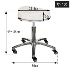 美品　キャスター付きスツールの画像