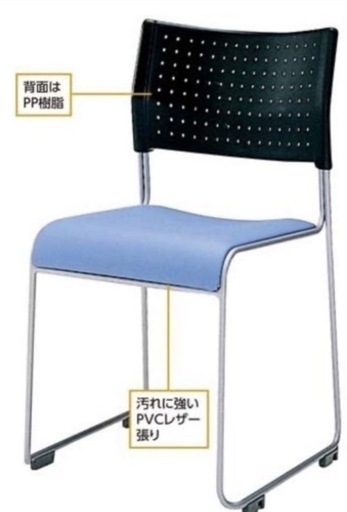 美品！定価7500円⇨1脚1,500円