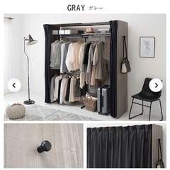 幅118-195cm伸縮可能！クローゼットの画像