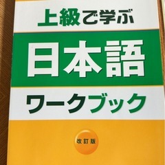 上級生におすすめ！！の画像