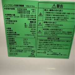 【2021年製】156L 冷蔵庫 Yselect の画像