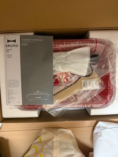 新品 BRUNO ブルーノ コンパクトホットプレート BOE021-RD(レッド)