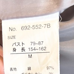 ベルベットジャケットの画像