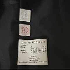 ユニクロコーデュロイベストの画像