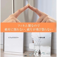 鏡　リフェクスミラー 壁掛け 床置き 割れない軽量ミラーの画像