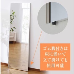 鏡　リフェクスミラー 壁掛け 床置き 割れない軽量ミラーの画像
