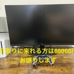 プレステ5（PS5）、モニターセット、PlayStation5の画像