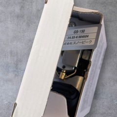 【新品】snowpeak スノーピーク ギガパワーストーブレクタ GS-150の画像