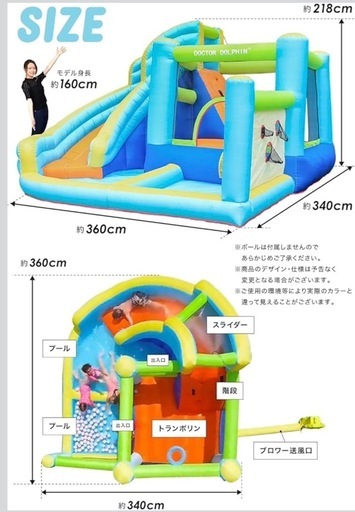 【一度使用極美品】エアー遊具　ふわふわドーム　トランポリン　滑り台