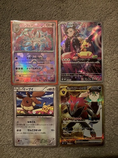 ポケモンカードまとめ売り