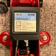 BAL 油圧式 フロアジャッキ2トンの画像