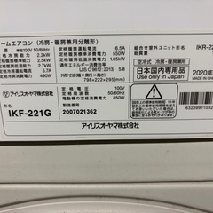 エアコンの画像