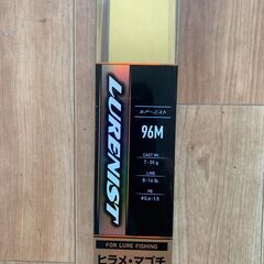 釣り竿とリールのセットの画像