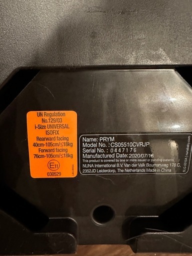 nuna PRYM チャイルドシート360度回転 ISOFIX 新生児から 新品のカバーも付属します