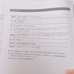 《値下げ》ReFa CARAT （リファカラット）の画像