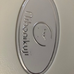 日本育児 キッズパーテーション おくだけとおせんぼ 361cmの画像