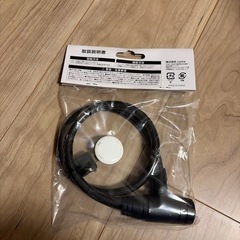 自転車　ワイヤーロック　防犯性の高いディンプルキータイプの画像